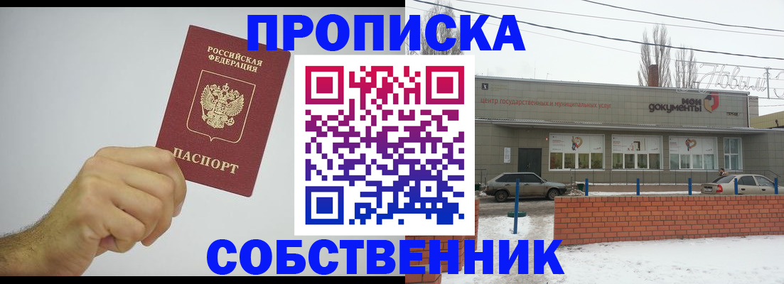 регистрация для дет. сада в Анапе